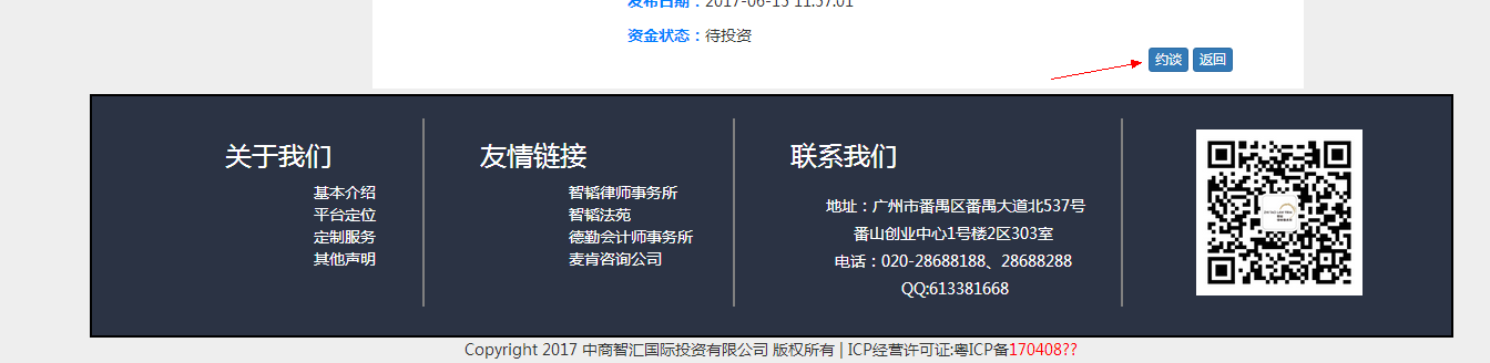 资金库3.png