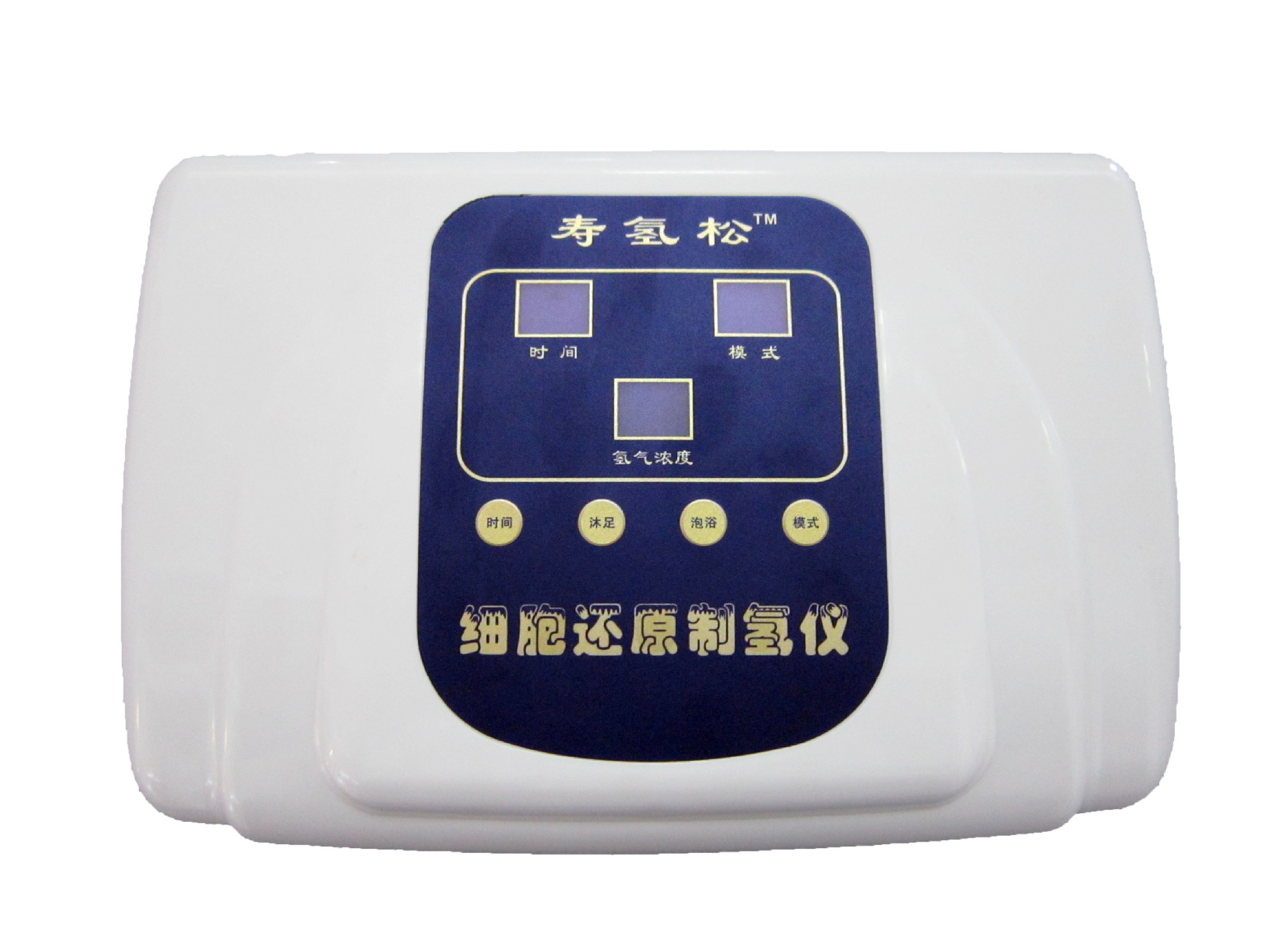 上海氢分子制氢仪生产推广项目股权融资